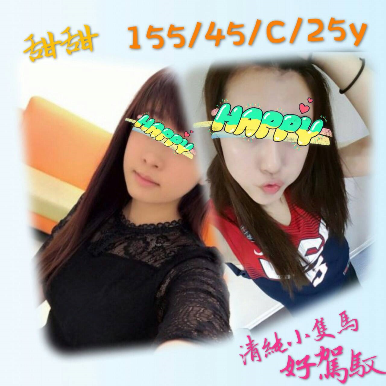 萌希 蘆洲定點茶 青魚 22/38D